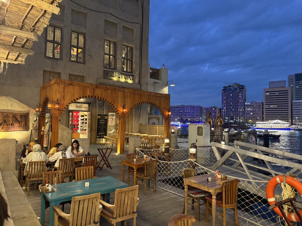 Restaurant Al Fanar al Seef