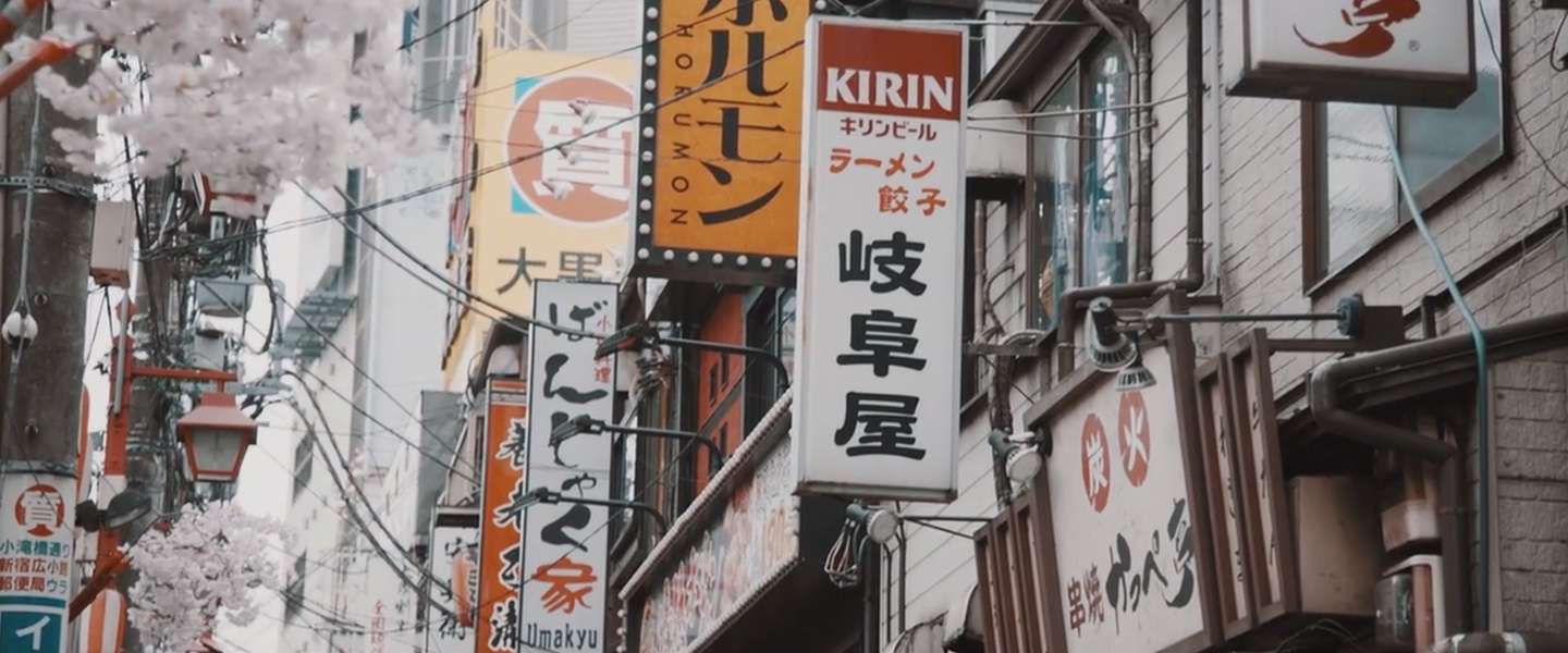 tokio-video-ervaringen.jpg