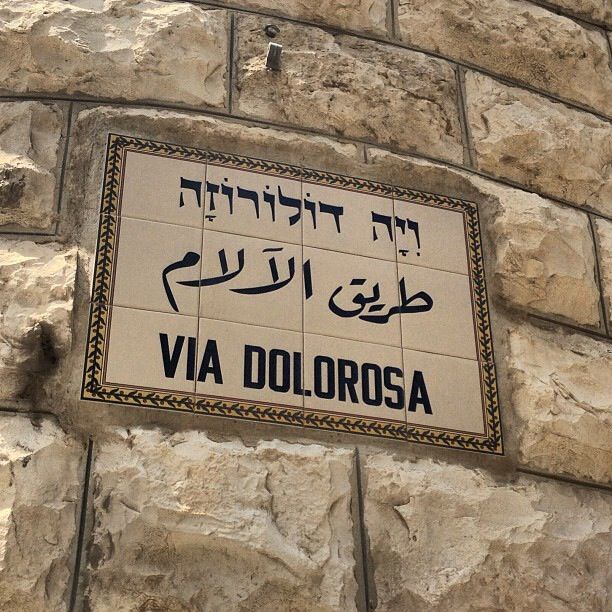 Via Dolorosa, de beroemde weg die Jezus zou hebben afgelegd