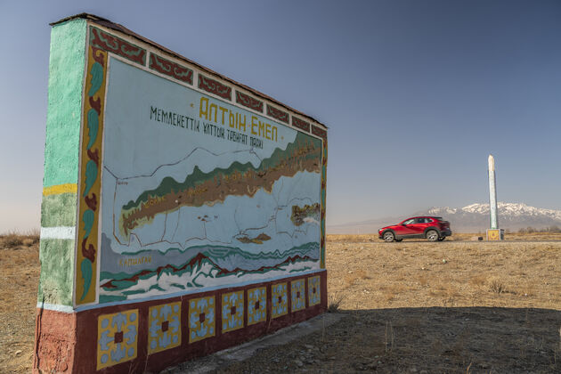 Entree van het Altyn-Emel National Park in Kazachstan