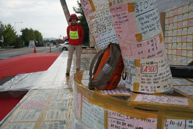 Imjingak_Freedom _Bridge_2