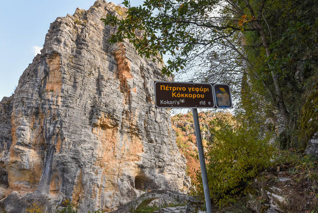 Kokoris is een van de beroemde boogbruggen in Epirus