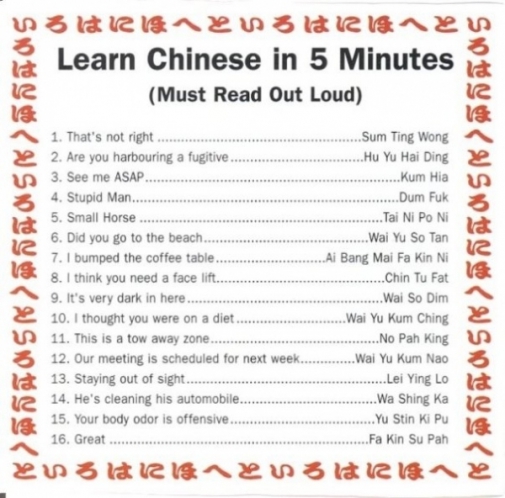 learn-chinese-in-5-minutes1.jpg
