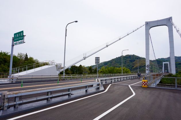 Shimanami-Kaido-cycling-path-1