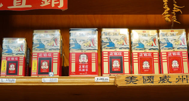 Van deze Ginseng uit Korea wordt je `heel rustig` kosten 260 dollar