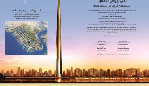 travelvalley_kingdom_tower.jpg